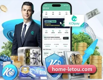 letou乐投app APP